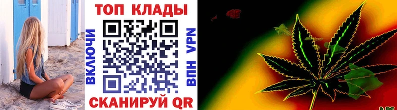 Как найти закладки Анапа Марихуана  Меф мяу мяу  ГАШИШ 