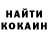 Кетамин VHQ Evgeny Asvicanov