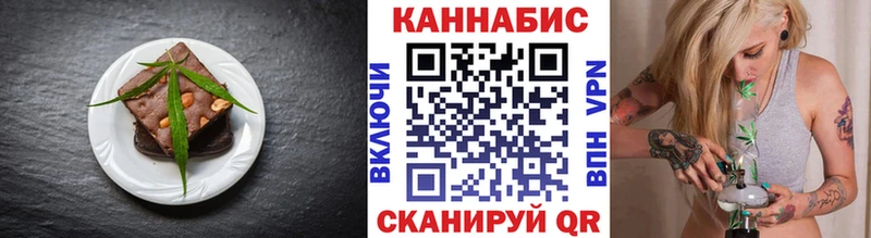 сколько стоит  даркнет телеграм  Cannafood конопля  Анапа 