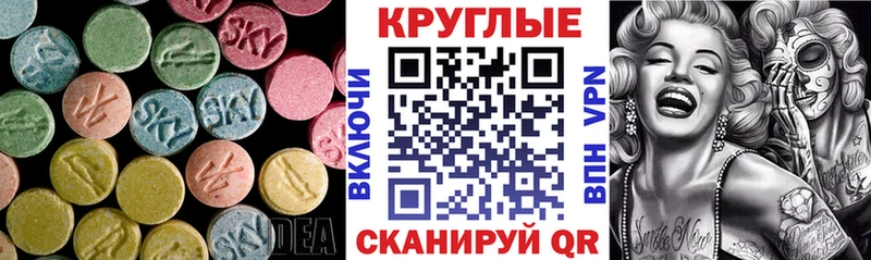 продажа наркотиков Анапа Ecstasy Cube