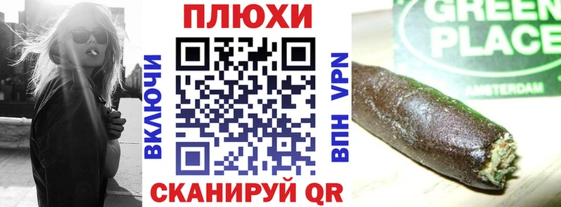 Гашиш VHQ  гидра зеркало  Анапа 