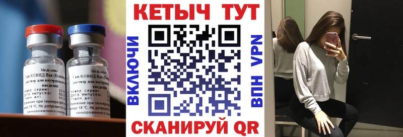 КЕТАМИН ketamine  Анапа 