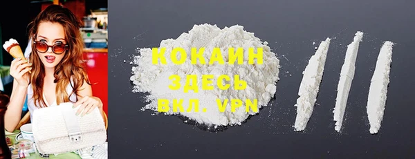 кокаин перу Осинники