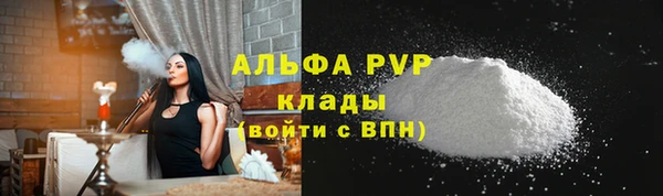 Альфа ПВП Алексеевка
