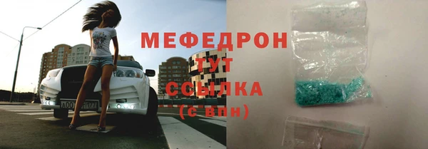 mdma Нягань
