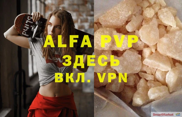 сатива Алзамай