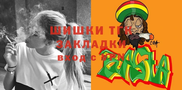 MESCALINE Осташков