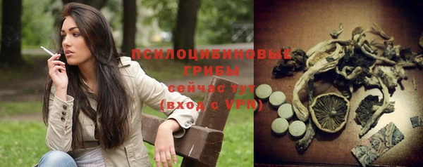 кокаин Нязепетровск