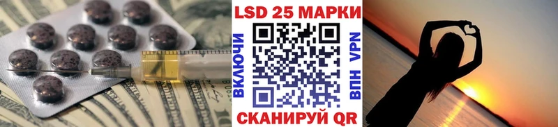 MEGA сайт  Анапа  Лсд 25 экстази ecstasy  хочу  