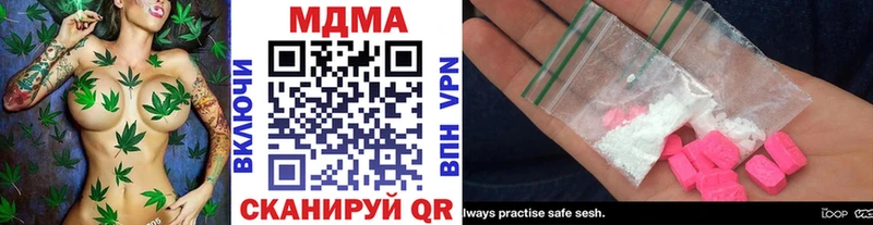 МДМА VHQ Анапа