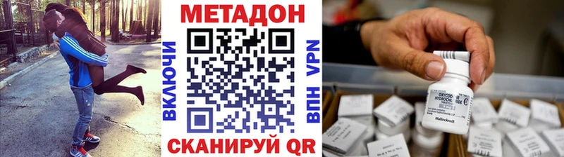 МЕТАДОН белоснежный  хочу   Анапа 