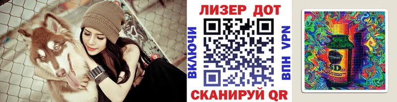 Марки N-bome 1,8мг  купить наркотик  Анапа 