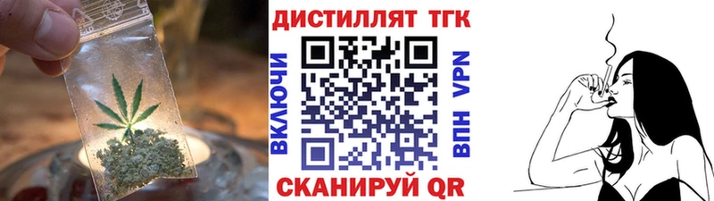 ТГК вейп с тгк  продажа наркотиков  Анапа 